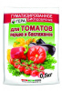 Удобрение  для томатов и перцев 0,5кг Гера